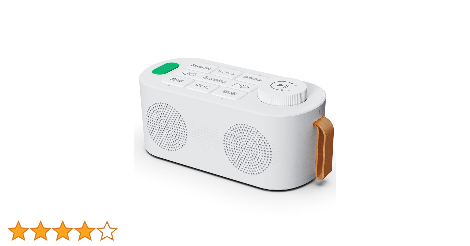 思いやり手元スピーカー Youon Pro 2025 Amazon.co.jp: 手元スピーカー テレビ用 優音 Youon 【2025年最新ゼロ